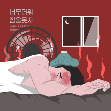 까치한의원 이미지