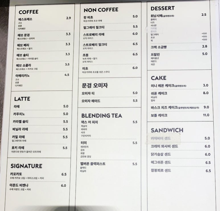 카포카피 이미지