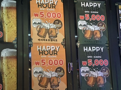 아워개러지 이미지