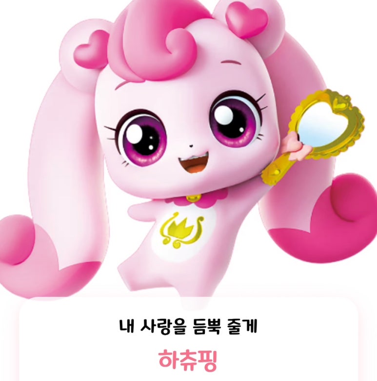 오글 이미지