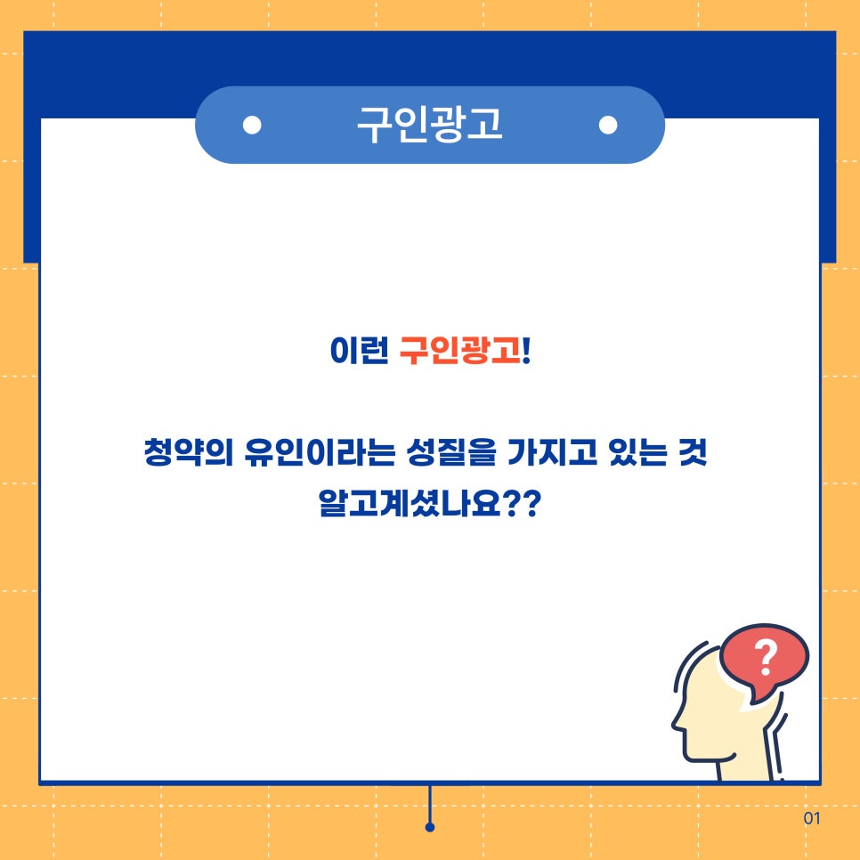 유인광고 이미지