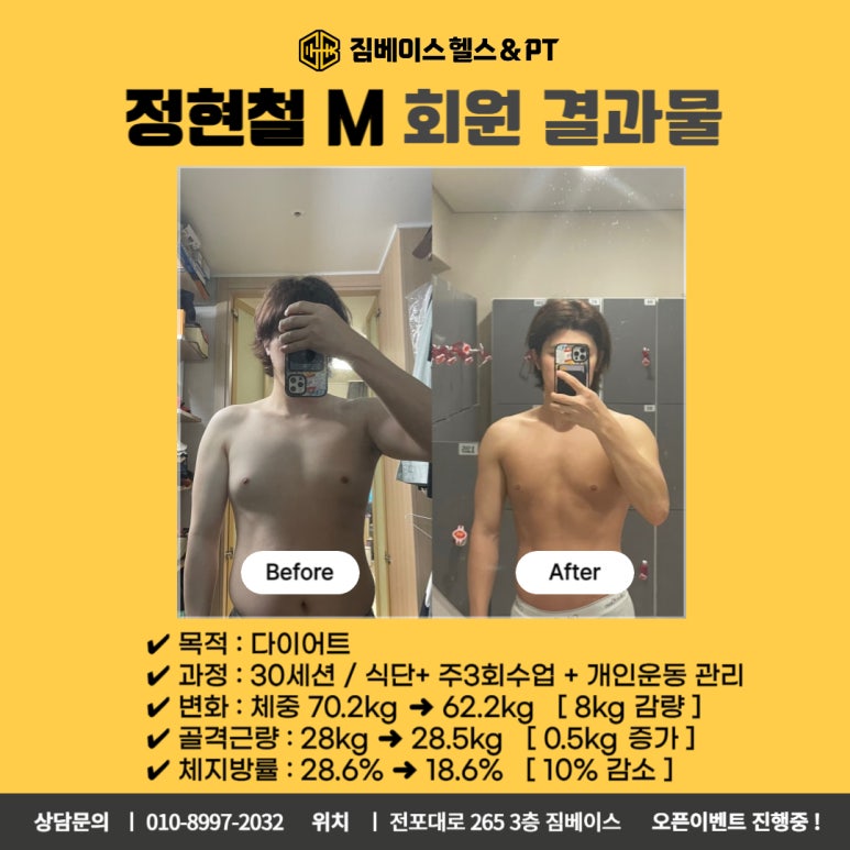 베이스피티 이미지