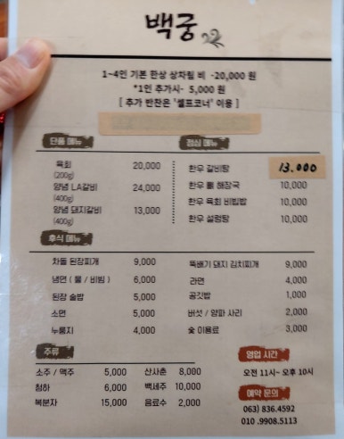 백궁 이미지