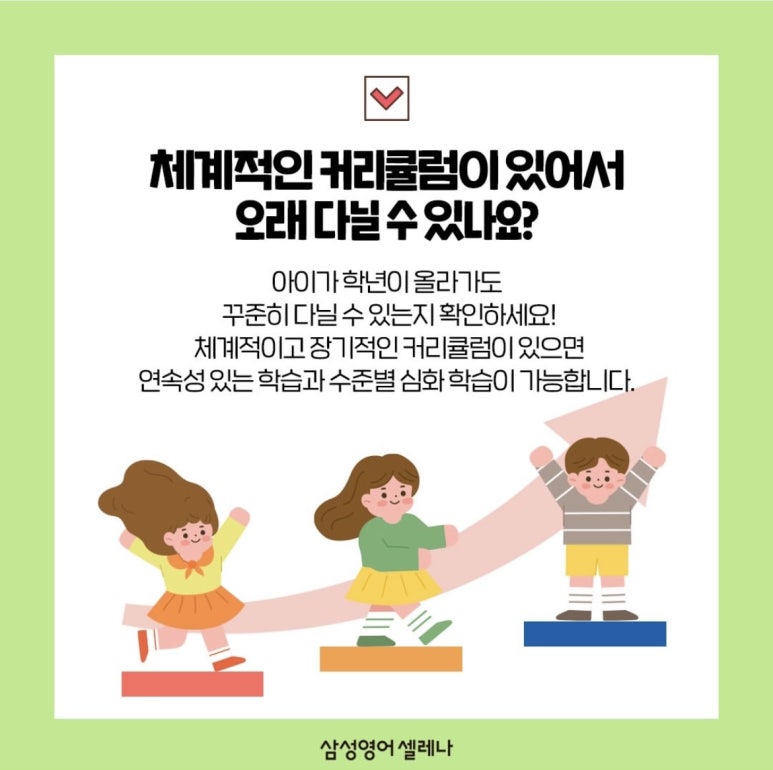 마북초등학교 이미지