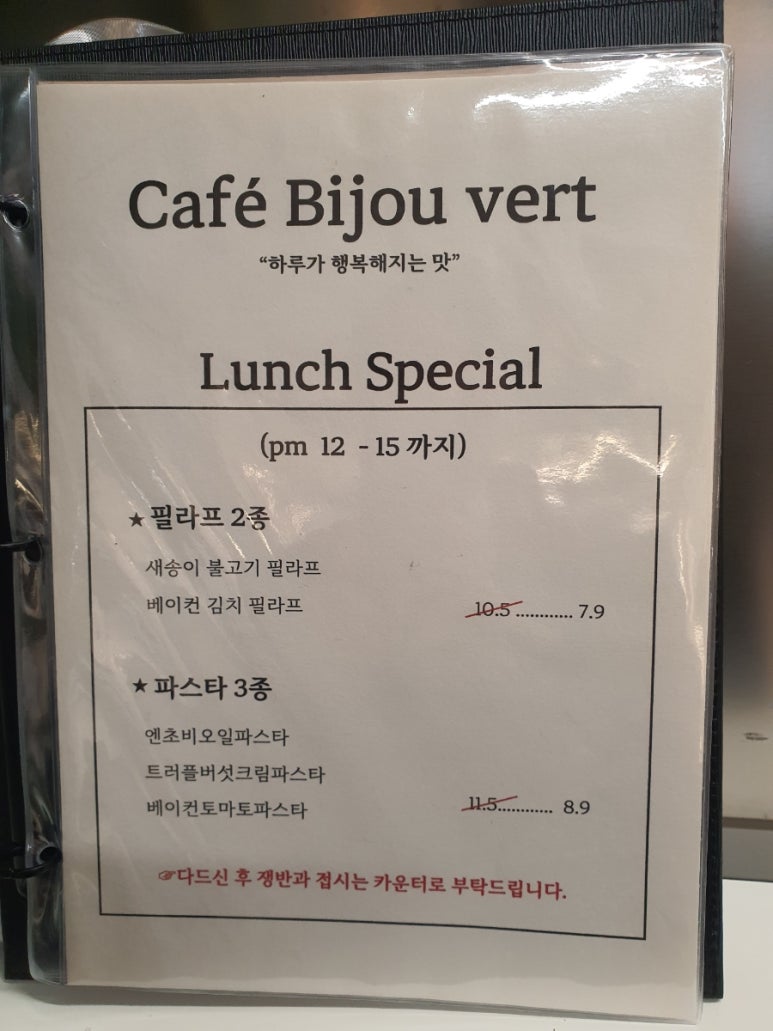 비쥬베르 이미지