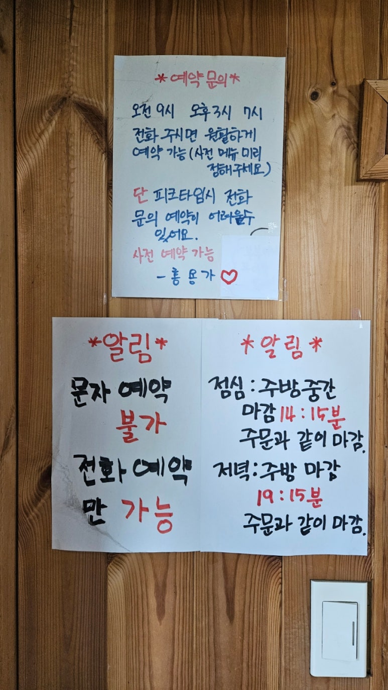 홍용가 이미지