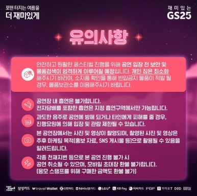 뮤직앤비어 이미지