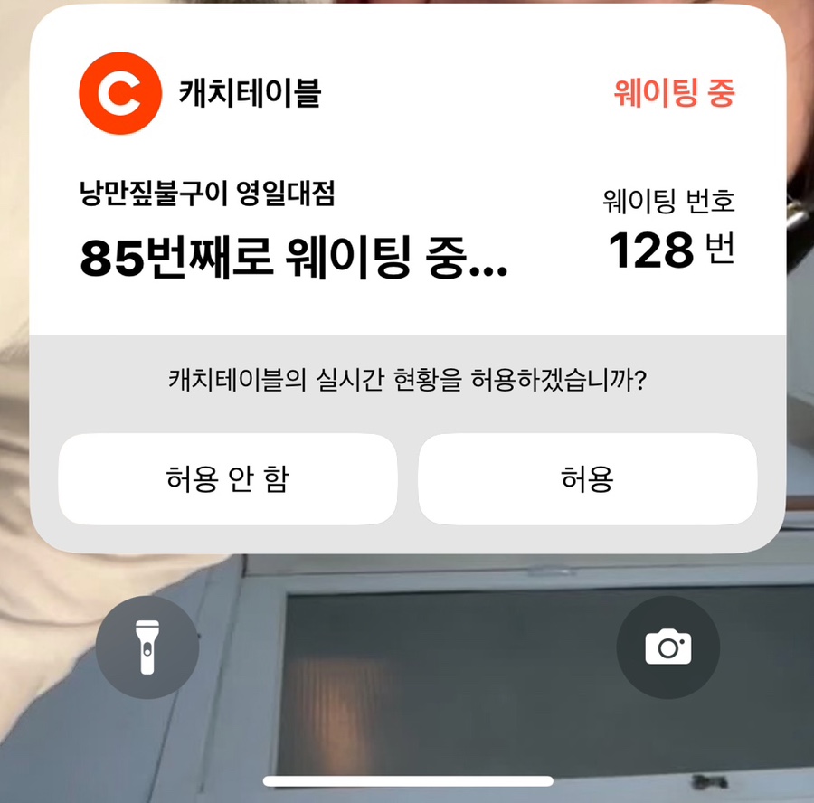 또신 이미지