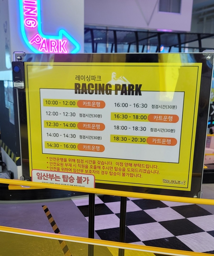 와글아이의정부 이미지
