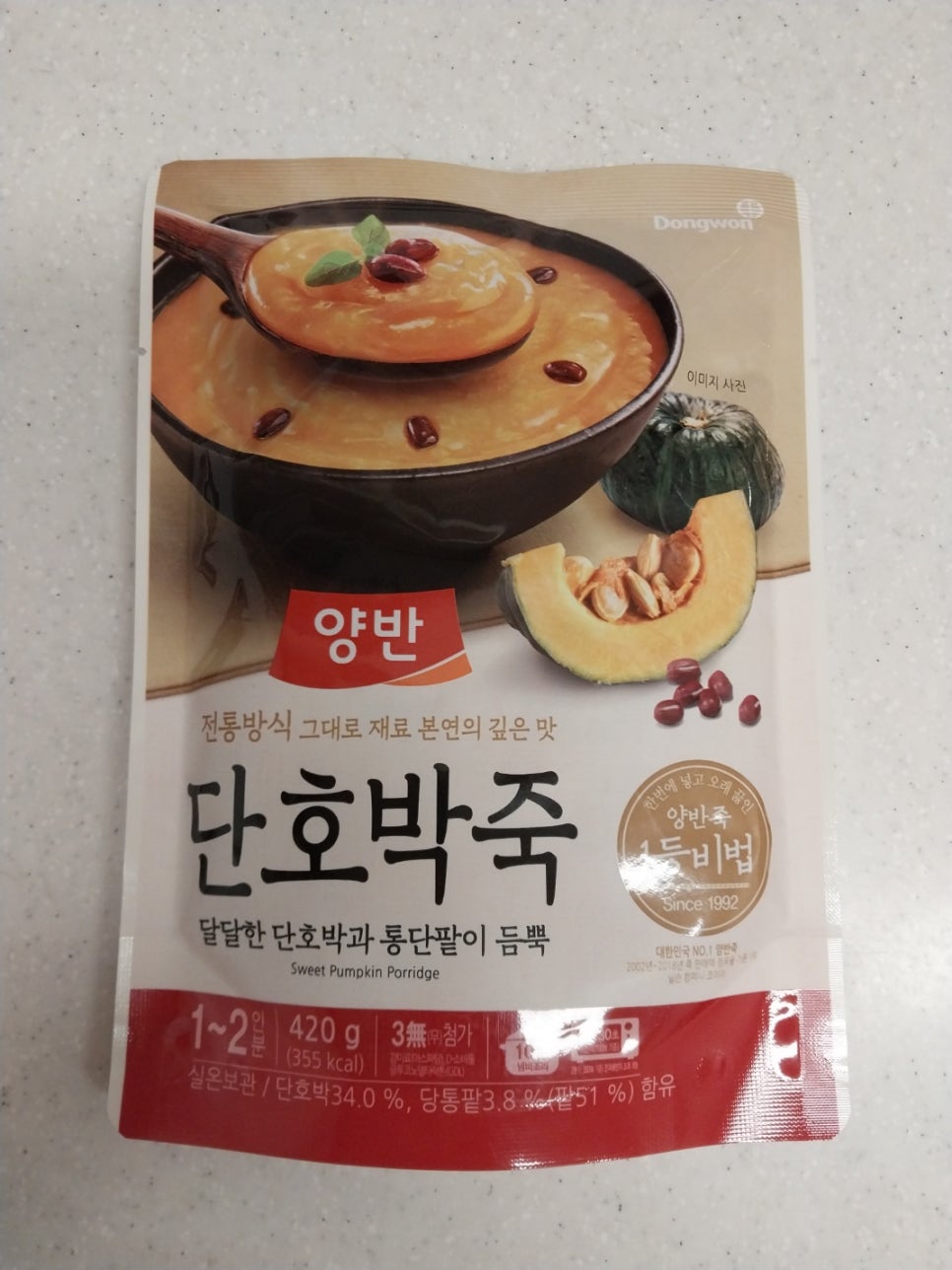 한샘마트 이미지