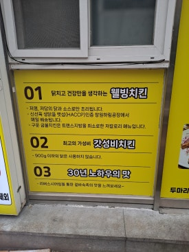 굽불치킨대마왕 이미지