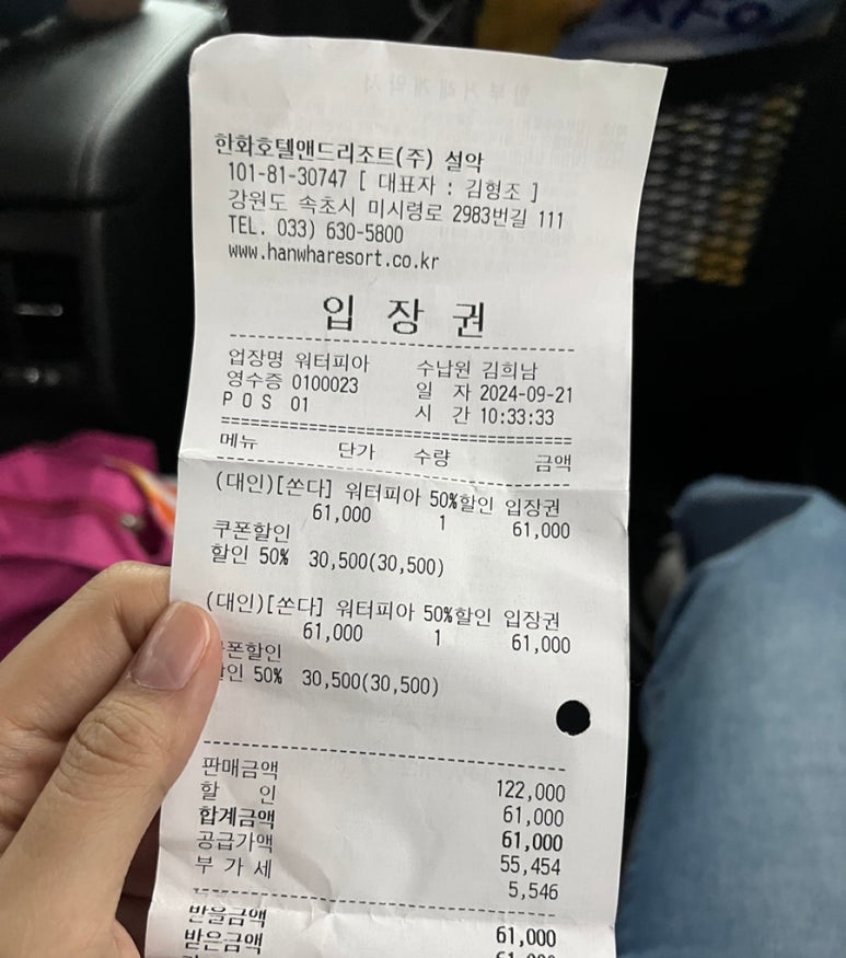제일워터피아 이미지