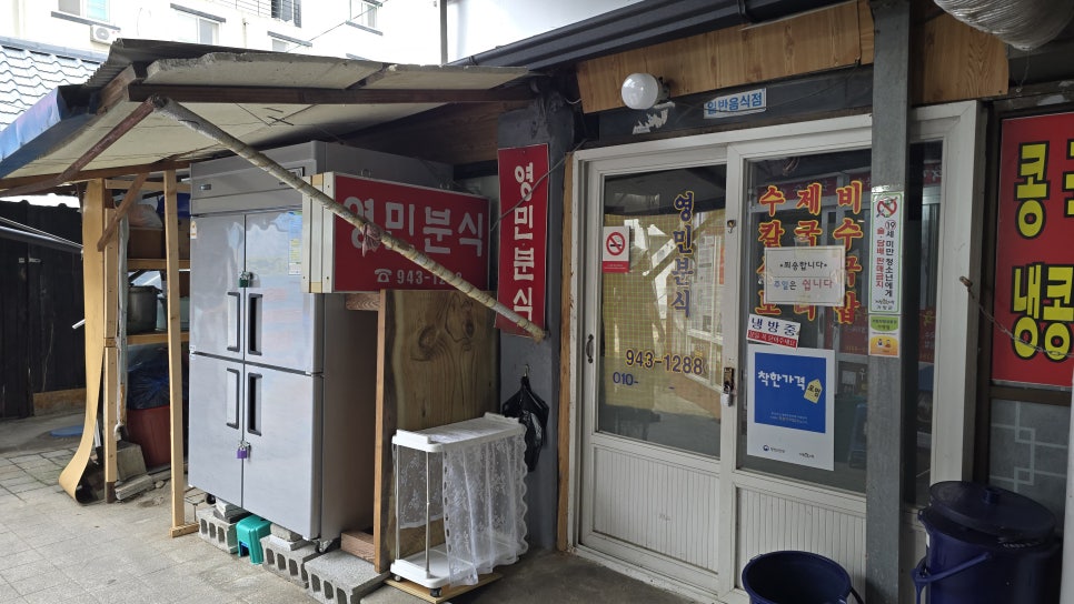 육각수칼국수 이미지