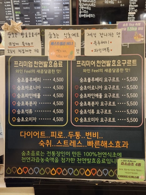 스타쿠빙커피 이미지