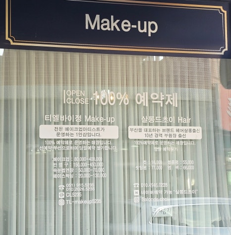 티엘바이정 이미지