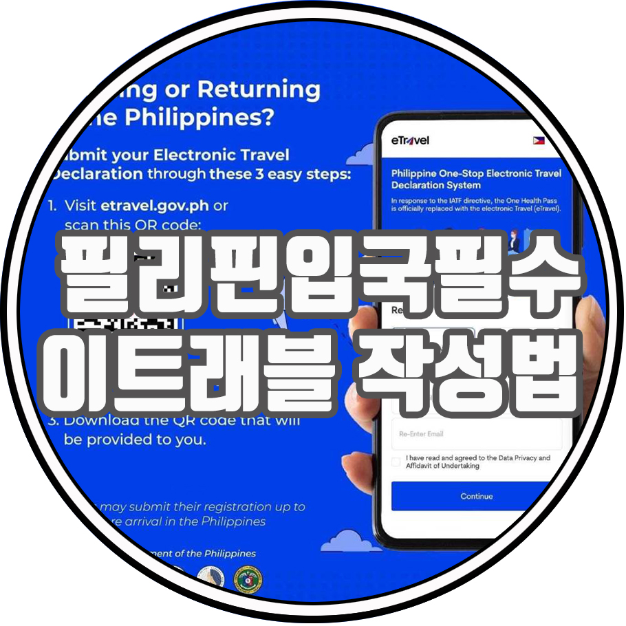 레베카여행사 이미지