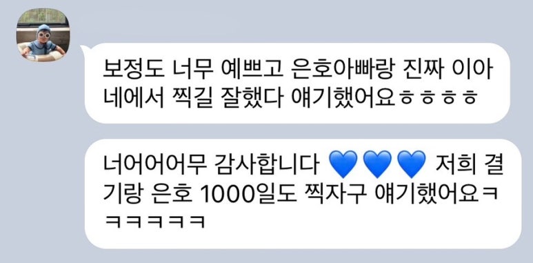이아네 이미지
