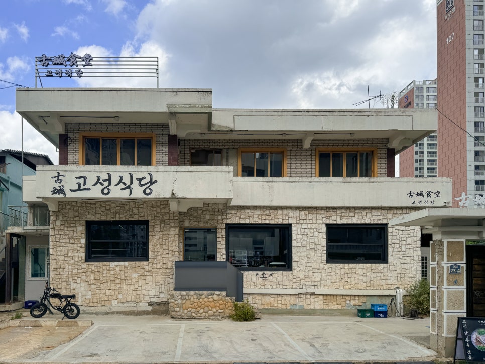 KT북대구지점 이미지