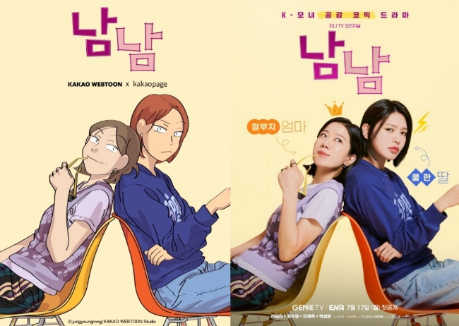 카라아게텐마 이미지