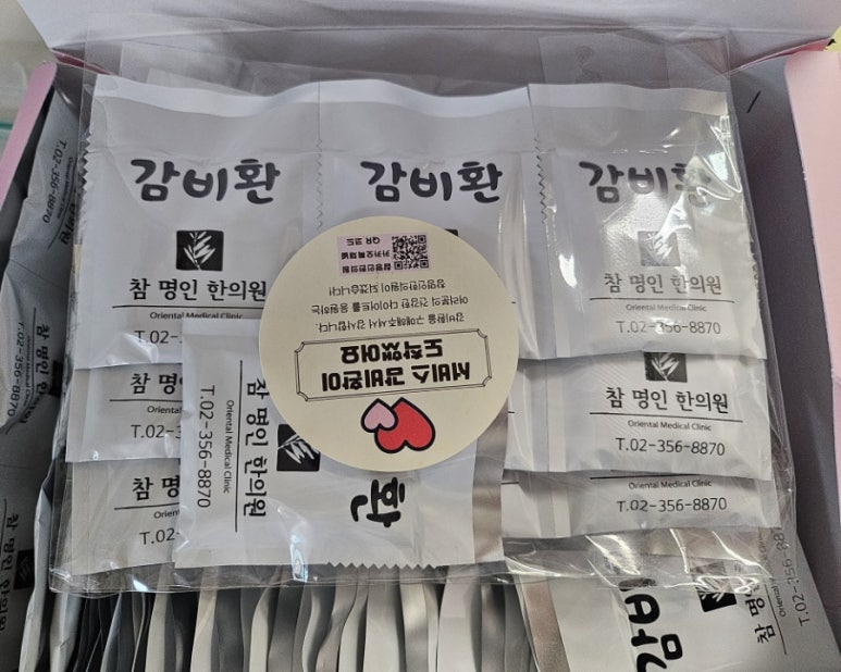 명인한의원 이미지
