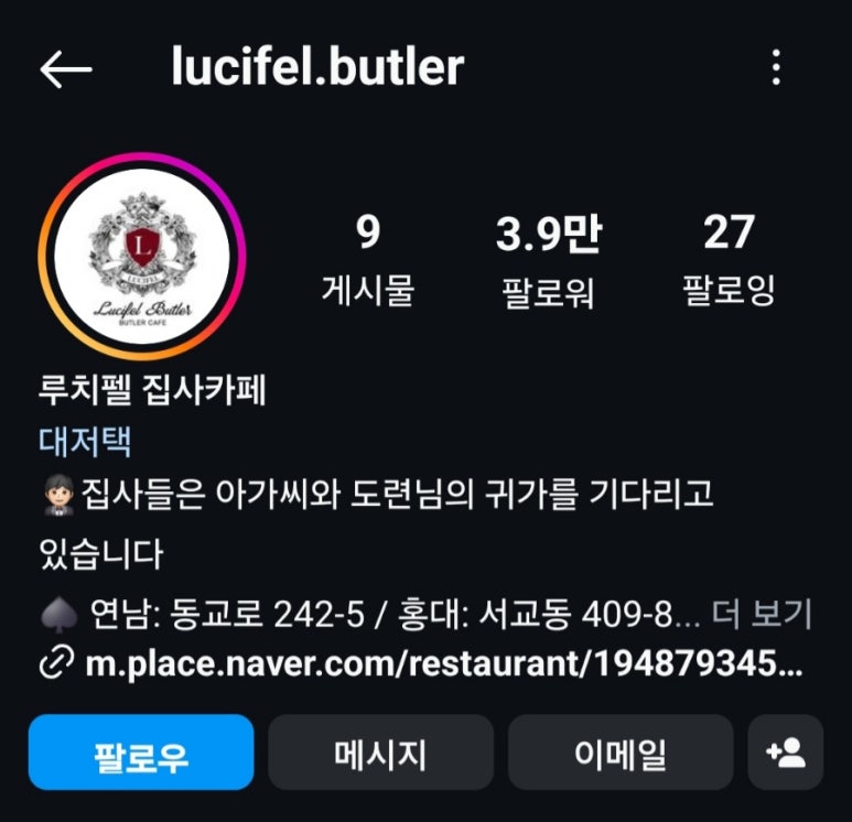 팍스로열 이미지