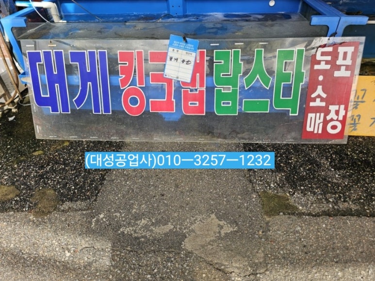 에이치수산 이미지