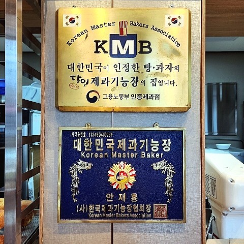 베이커리501 이미지