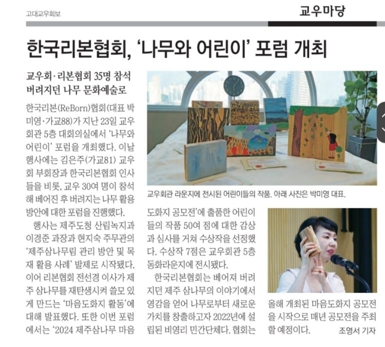 리본나무 이미지