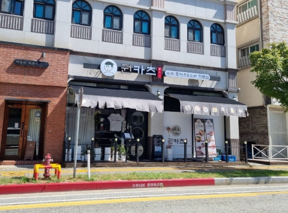 권카츠 이미지