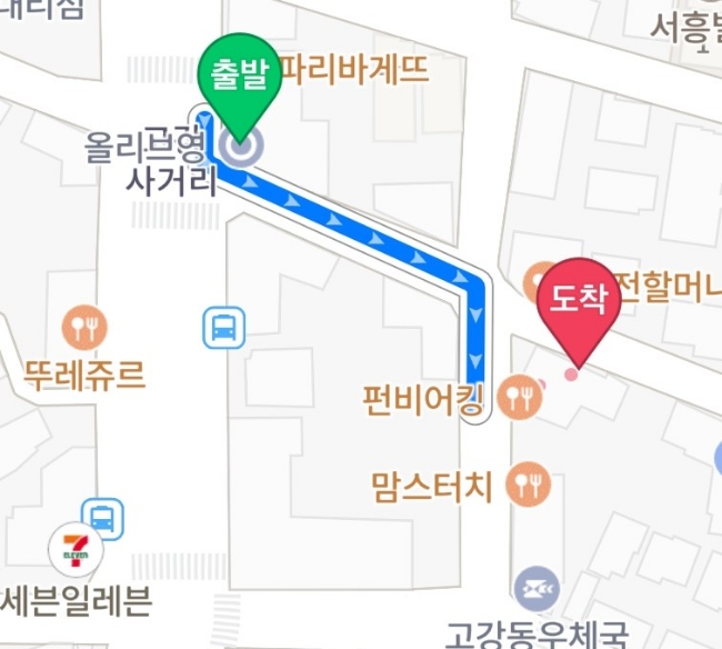 육회지존부천고강점 이미지