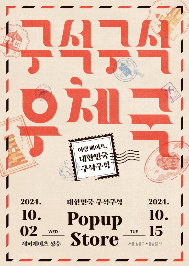 반짝상점 이미지