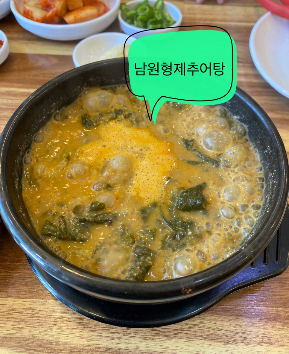 형제추어탕 이미지