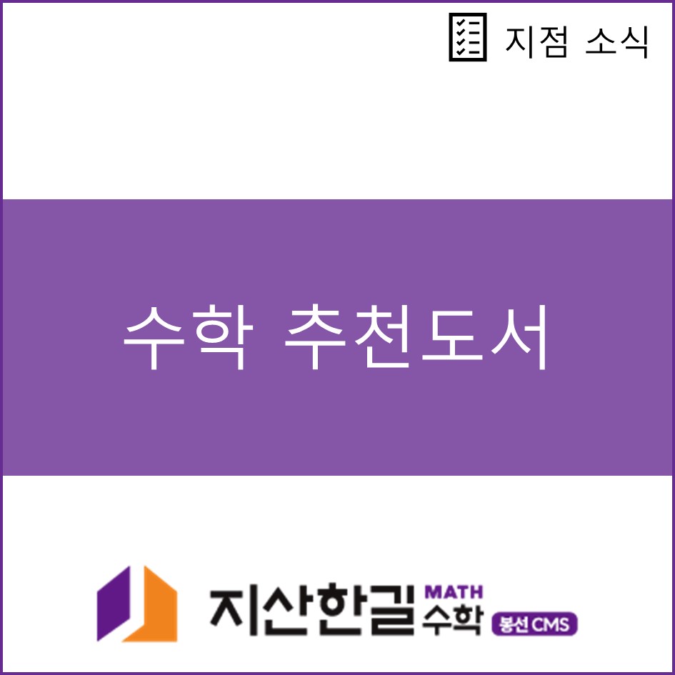 지산도서 이미지