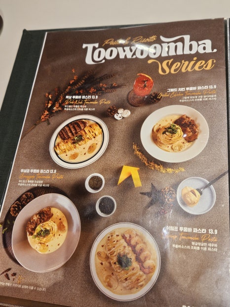 파스토보이성서계대점 이미지