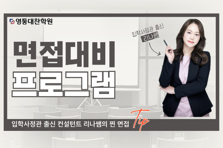 대찬컨설팅 이미지