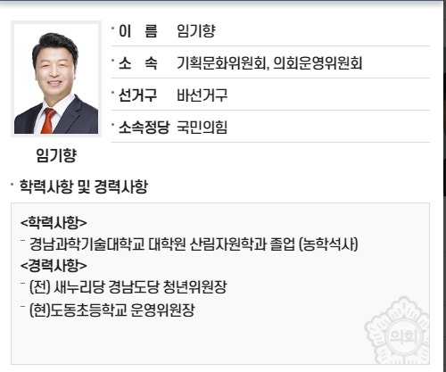 누리전기 이미지