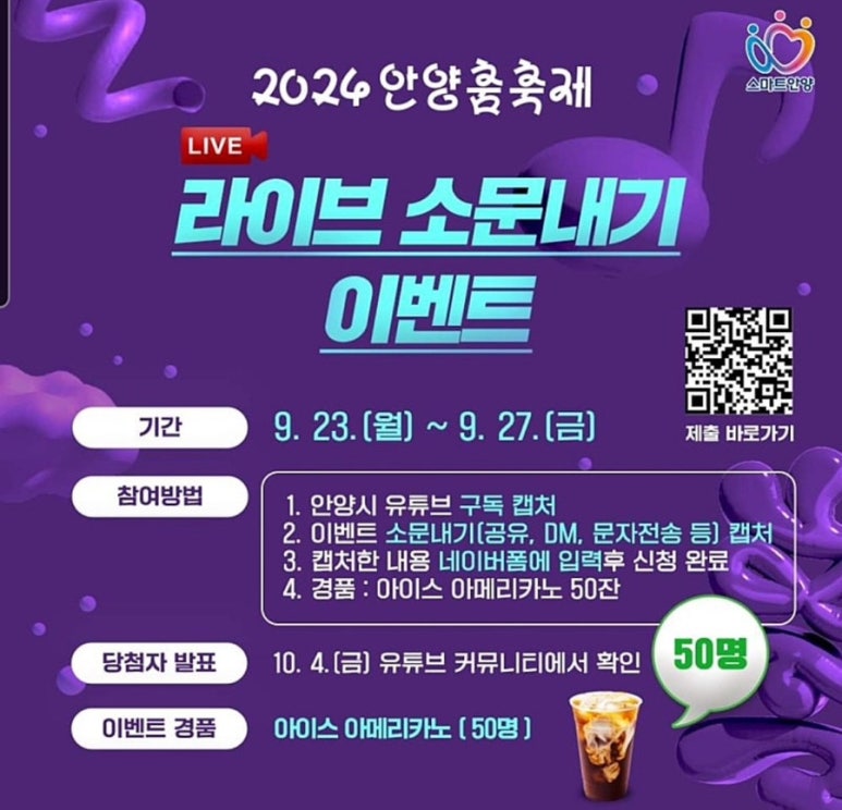 축제라이브 이미지