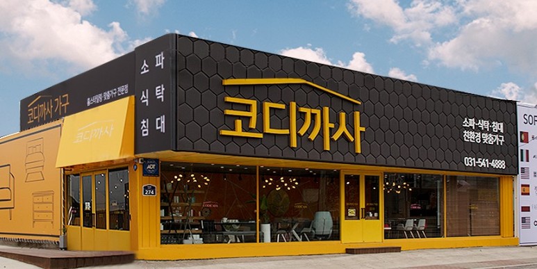 서진인테리어금속 이미지