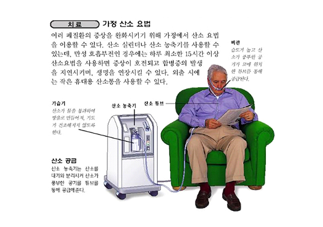 호남산소 이미지
