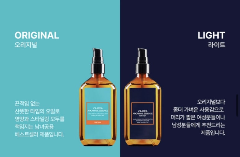 향헤어 이미지