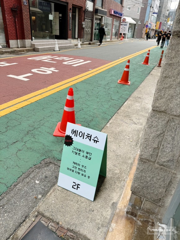 에이치빈티지샵 이미지
