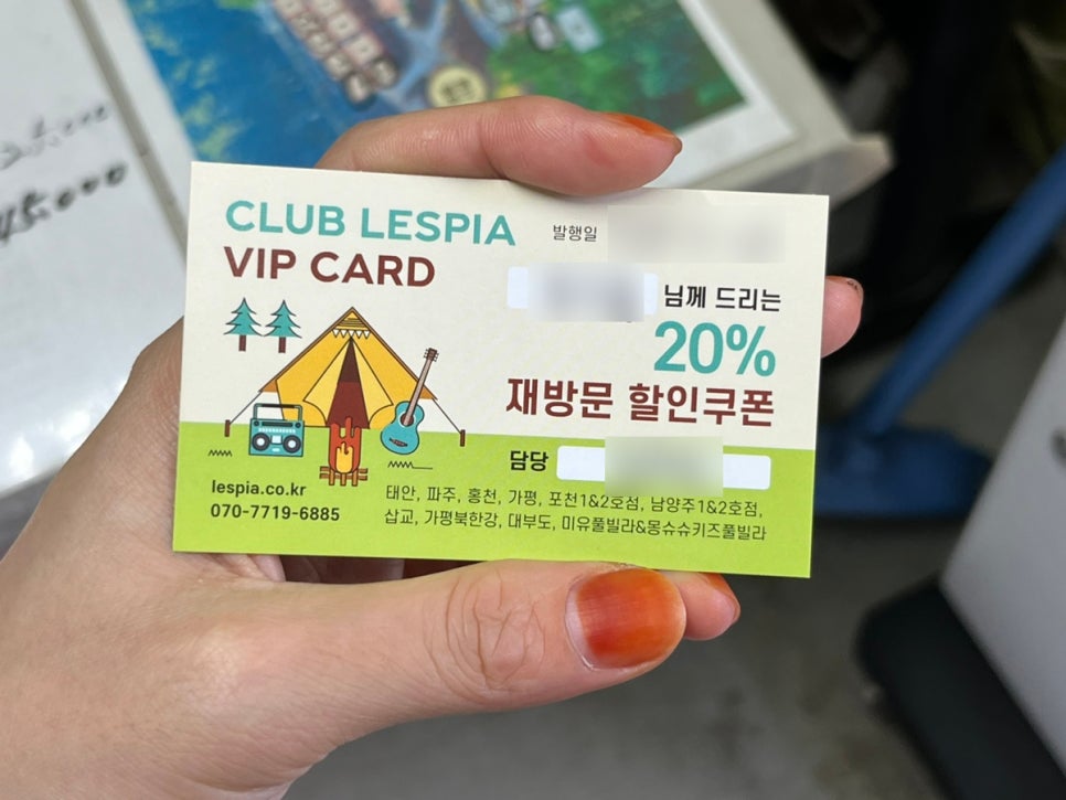 클럽아일랜드글램핑카라반 이미지