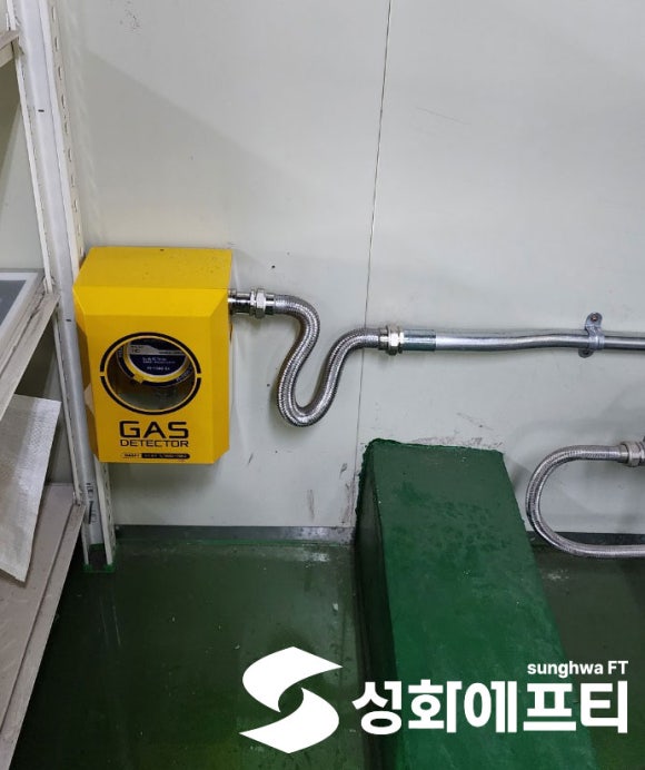 경기가스 이미지
