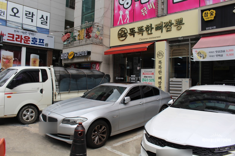 크라운호프 광주신창점 이미지
