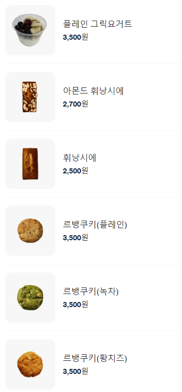 또갈집 이미지