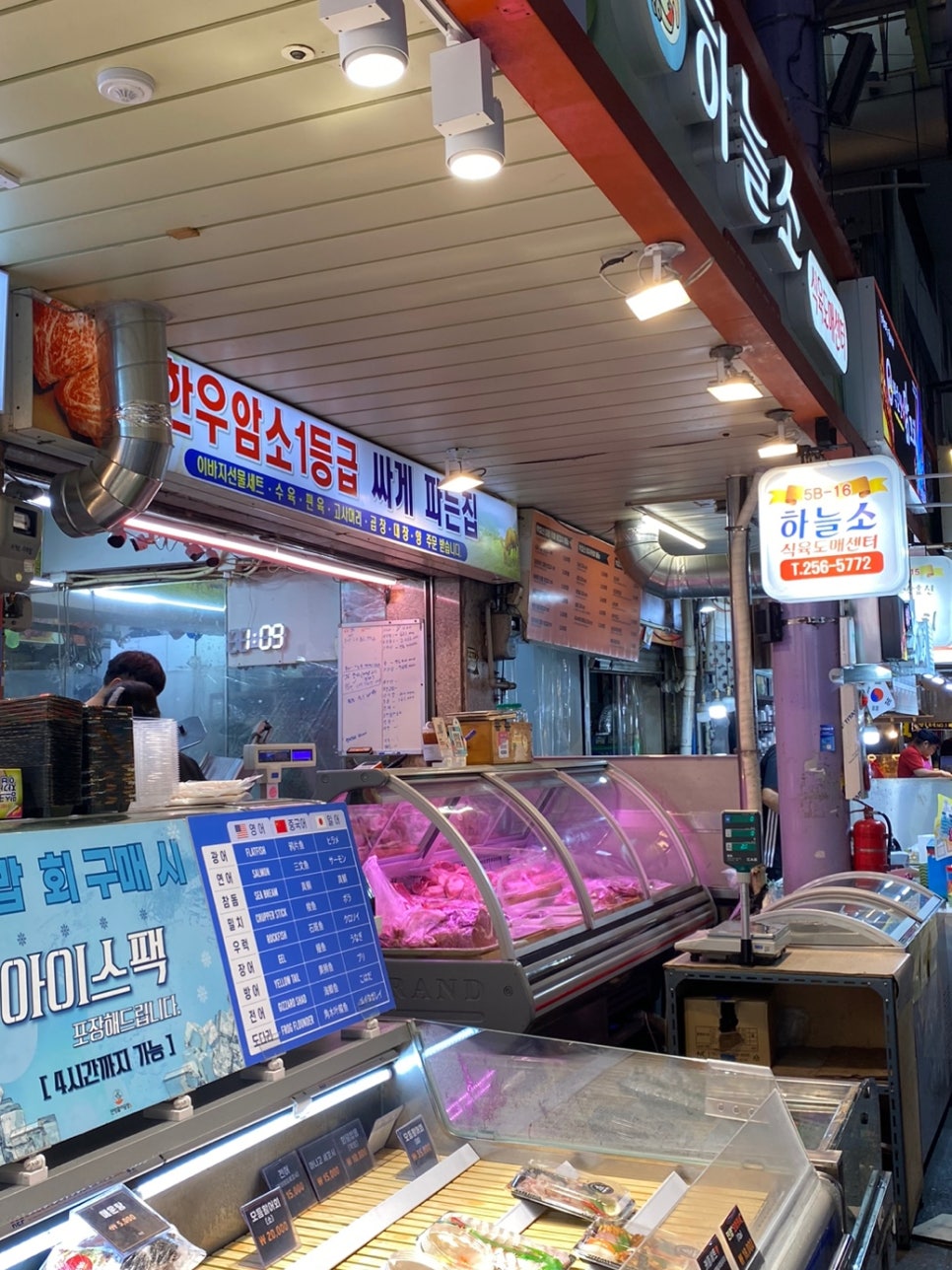 하늘소식육도매센타 이미지