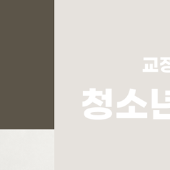 서울원플란트치과의원 이미지