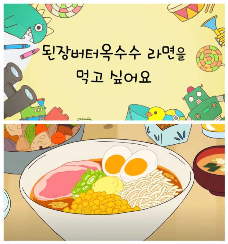 카메야라멘 이미지