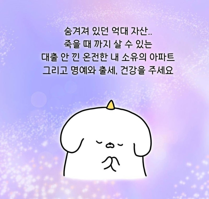 효자푸줏간 이미지