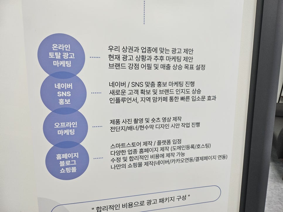 세종광고 이미지